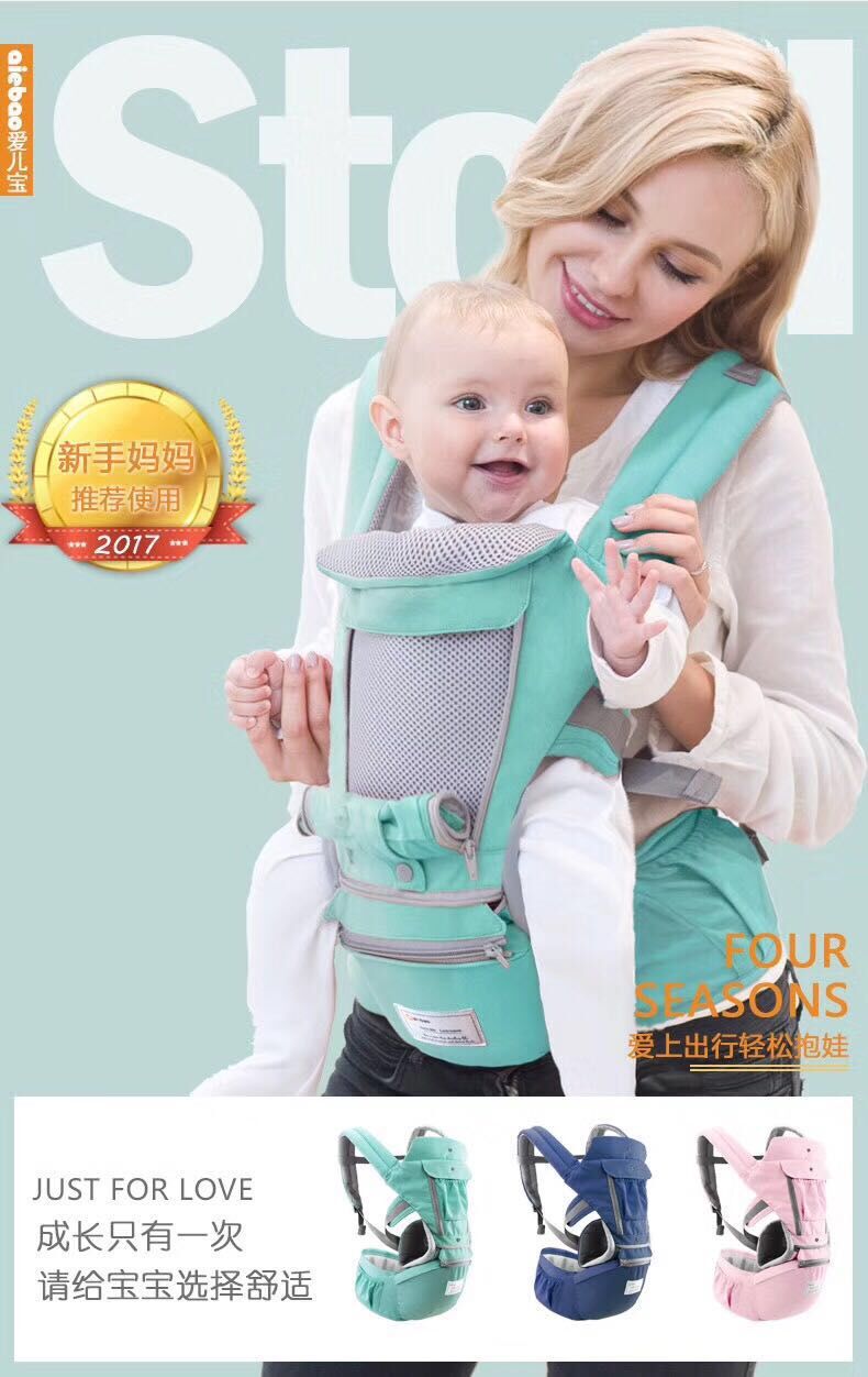 Ergonomic Baby Carrier 0-36M Hipseat Sling for Travel